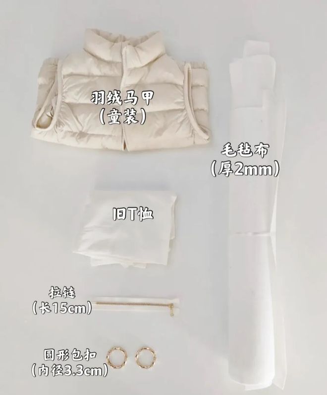 们个个杏林圣手心灵手巧具象化了!AG真人中国论给羽绒服续命妈妈(图12) 们个个杏林圣手心灵手巧具象化了!AG真人中国论给羽绒服续命妈妈(图12)