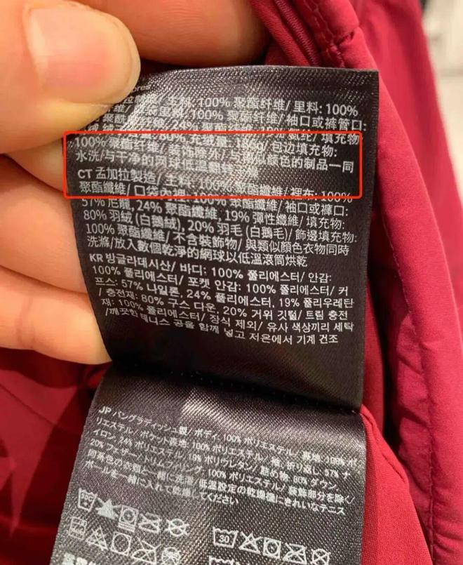 们个个杏林圣手心灵手巧具象化了!AG真人中国论给羽绒服续命妈妈(图25) 们个个杏林圣手心灵手巧具象化了!AG真人中国论给羽绒服续命妈妈(图25)